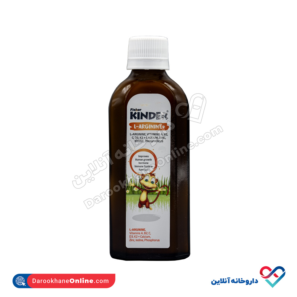 شربت ال-آرژنین پلاس کیندر سمر طب درمان 200 میل - Image 4